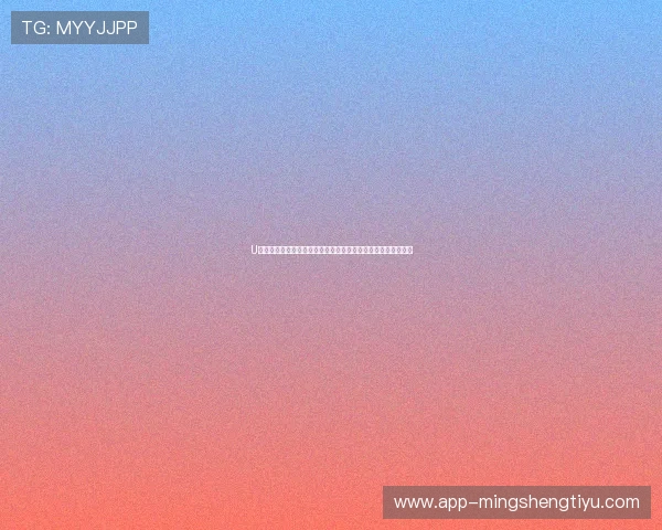U体育登录娱乐平台打造一站式体育娱乐生态满足用户多样化需求