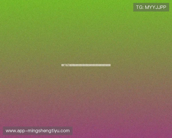 买球1×2在不同比赛中的应用技巧详解提升投注准确率实现盈利的实用建议