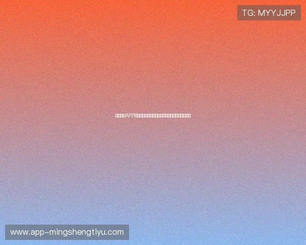 亿搏体育APP下载安装教程：操作步骤详尽指导与常见故障排查